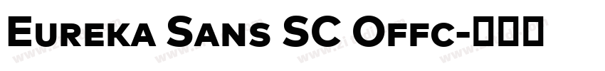 Eureka Sans SC Offc字体转换 Eureka Sans SC Offc字体转换